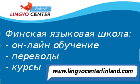 LingvoCenter